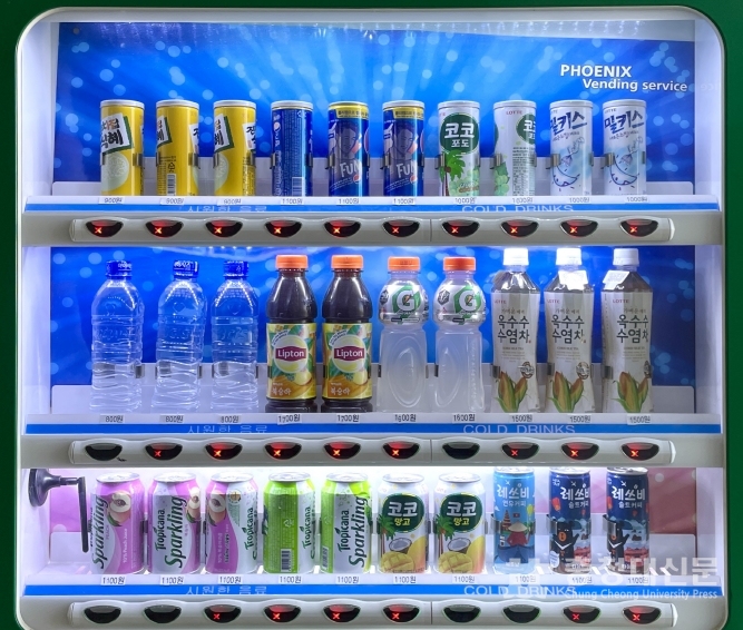 텅 빈 음료수 자판기
