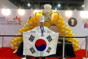 호텔외식조리 유정민 국제요리대회 은메달
