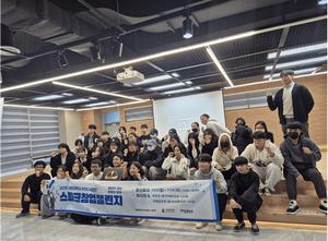 ��û�� �ݷ������� ���Ƹ� �������, SPARK â��ç���� �ֿ����, ����� ����