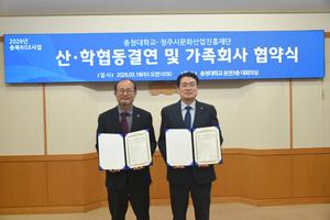 ��û��, û�ֽù�ȭ���������ܰ� �������¡�����ȸ�� ���� ü��