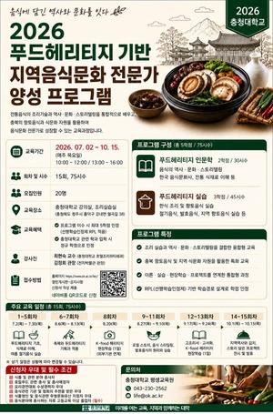 ��û���б�, ���� ���� ��Ǫ���츮Ƽ�� ������ �缺������ �